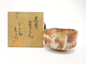 作家物　志野　茶碗